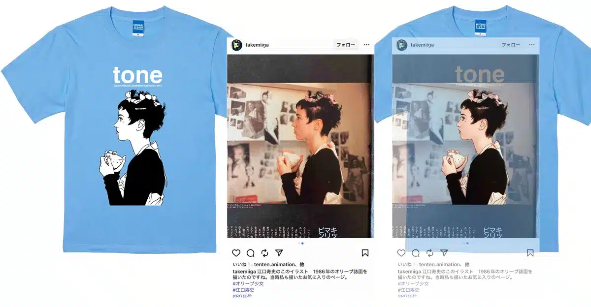 2012年個展にて販売したTシャツ